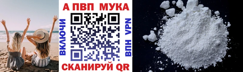 Alfa_PVP СК КРИС  купить  цена  гидра ссылка  Будённовск 
