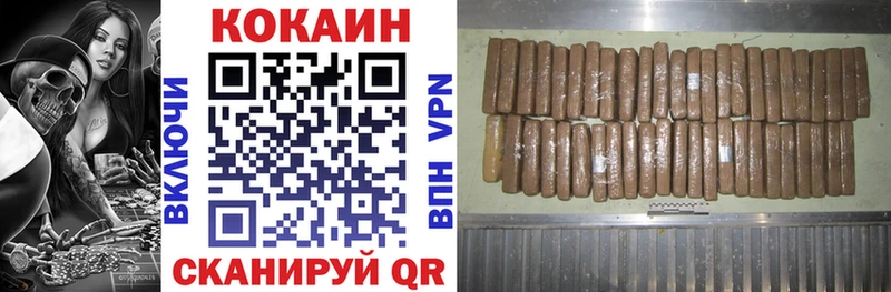 мега как зайти  Будённовск  COCAIN 97% 