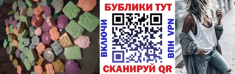 ЭКСТАЗИ бентли  Будённовск 