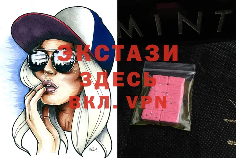 Ecstasy диски  мега зеркало  Будённовск 