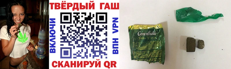 что такое   Будённовск  Гашиш убойный 