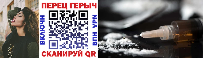 darknet наркотические препараты  Будённовск  Героин белый  сколько стоит 
