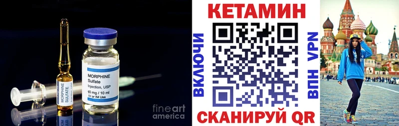 Кетамин ketamine  Будённовск 