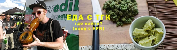 COCAINE Бугульма