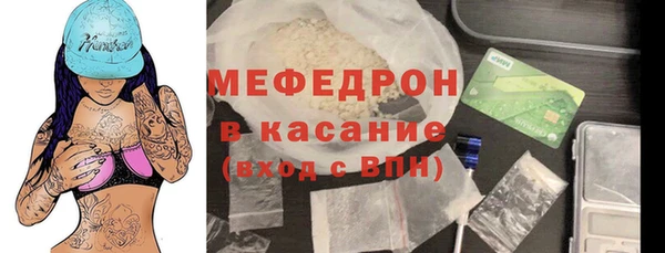 прущие крисы Ельня