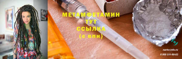 мефедрон Богданович