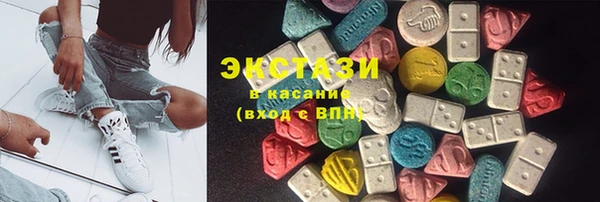 2c-b Богородицк