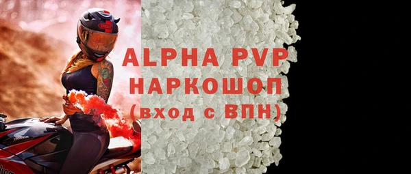 мефедрон Богданович