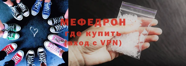 mix Протвино