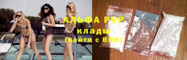 спайс Пролетарск