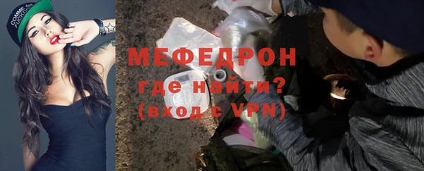 мефедрон Богданович