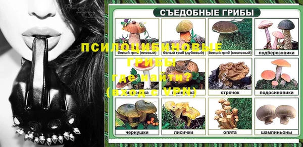 мефедрон Богданович