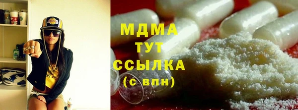 кокаин премиум Анжеро-Судженск