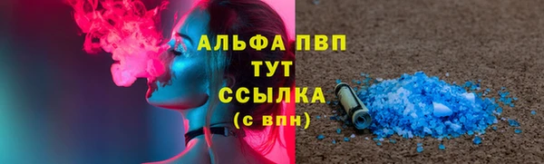 мефедрон Богданович