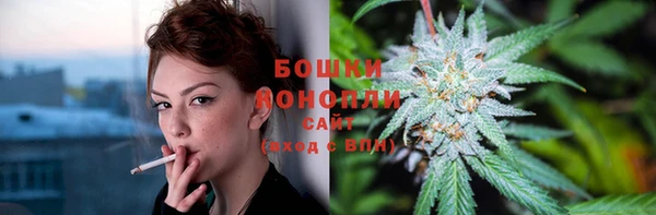 мескалин Ахтубинск