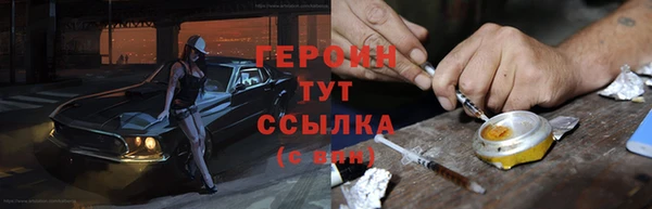 тгк Бородино