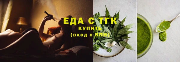 гашиш Гусиноозёрск