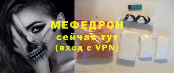 MDMA Premium VHQ Анива