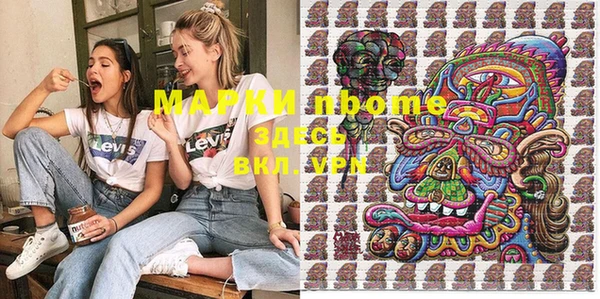 MDMA Premium VHQ Апатиты