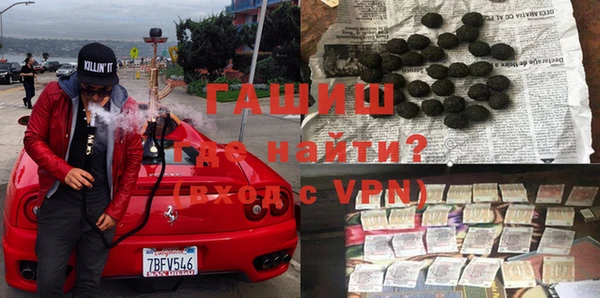 ГАЛЛЮЦИНОГЕННЫЕ ГРИБЫ Кинешма