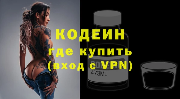 2c-b Богородицк