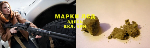 бутират Приозерск