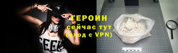 мефедрон Богданович