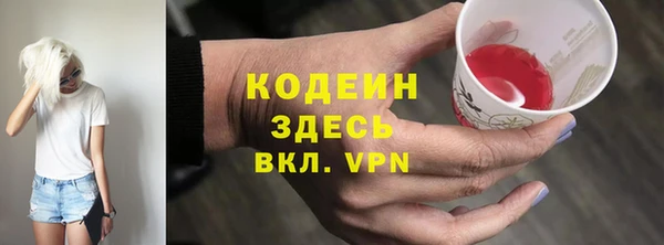 кокаин премиум Анжеро-Судженск