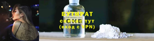 MESCALINE Богородск