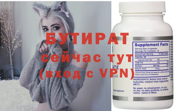 наркотики Бабаево