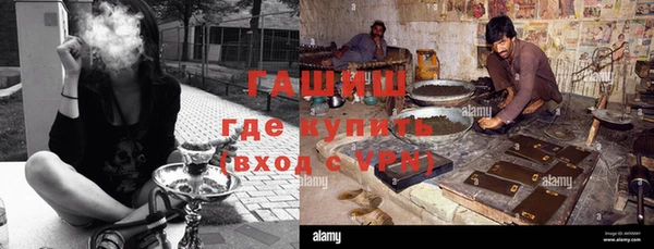 наркотики Бабаево
