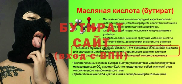 альфа пвп Киреевск