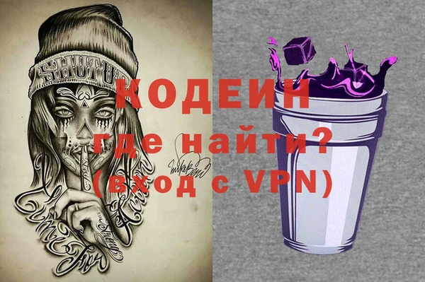 мескалин Ахтубинск
