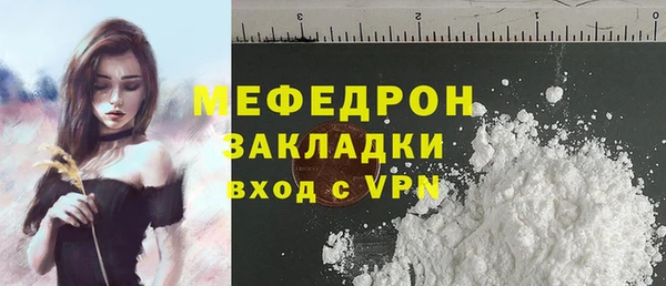 кокаин премиум Анжеро-Судженск