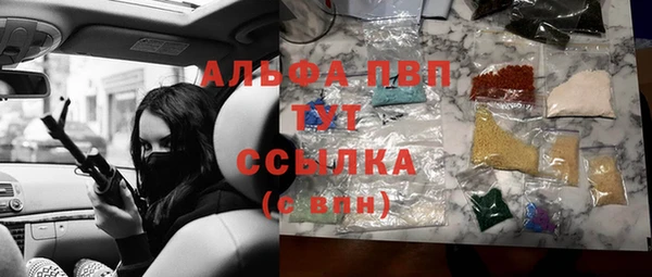 ГАЛЛЮЦИНОГЕННЫЕ ГРИБЫ Дмитров