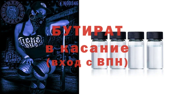 герыч Вязники