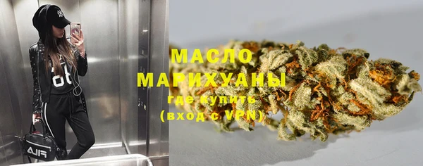 2c-b Богородицк