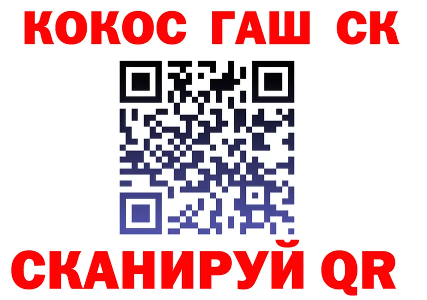COCAIN Fish Scale как войти мориарти OMG Будённовск