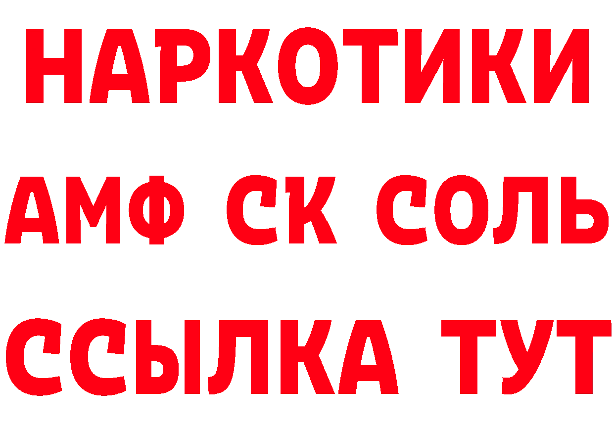 Наркошоп  телеграм Будённовск