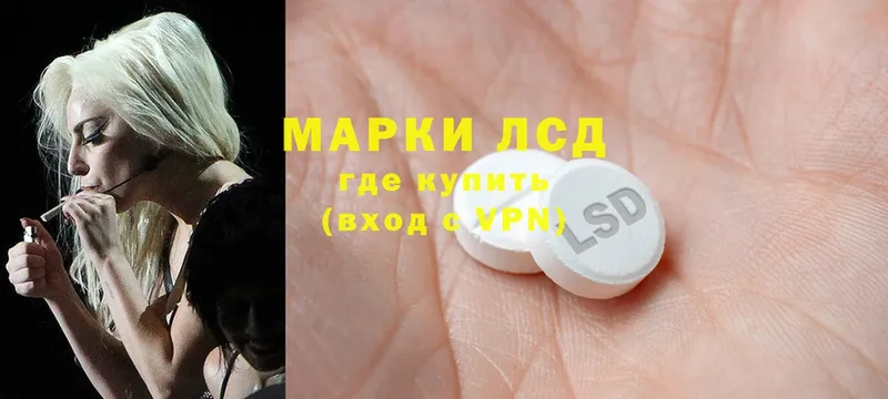 Лсд 25 экстази ecstasy  ссылка на мегу зеркало  Будённовск  где можно купить наркотик 