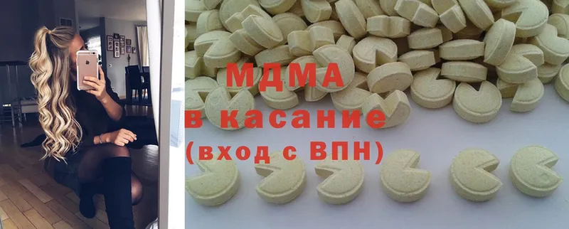 MDMA кристаллы  что такое   Будённовск 