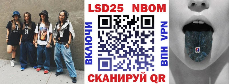 Наркотические марки 1500мкг  Будённовск 
